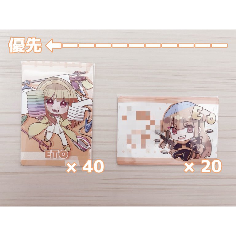 ちゃ@取引垢 tweet media