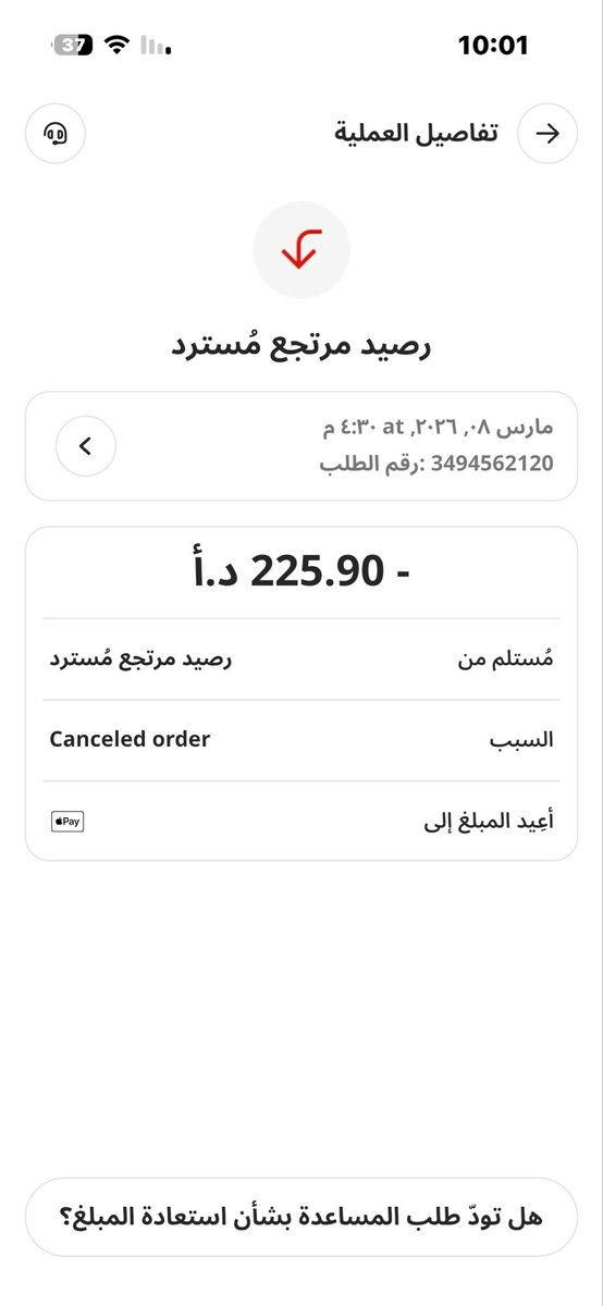 raid_abubaker's tweet photo. @rashidsaee69755 @Talabat @Talabat 
3 أسابيع وانا انتظر استرداد الفلوس وكل ما عندهم كذب و مماطلة واستخفاف بعقول الناس https://t.co/1d4iQnNKvB