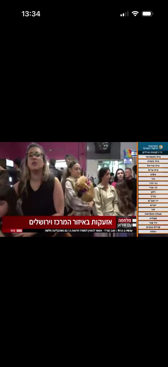 stav🇮🇱 tweet media