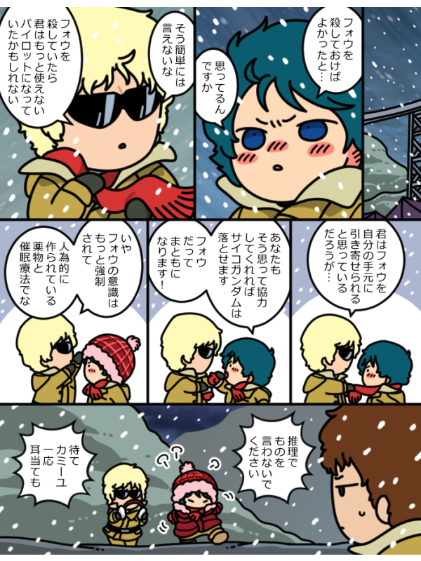 みつぞの tweet media