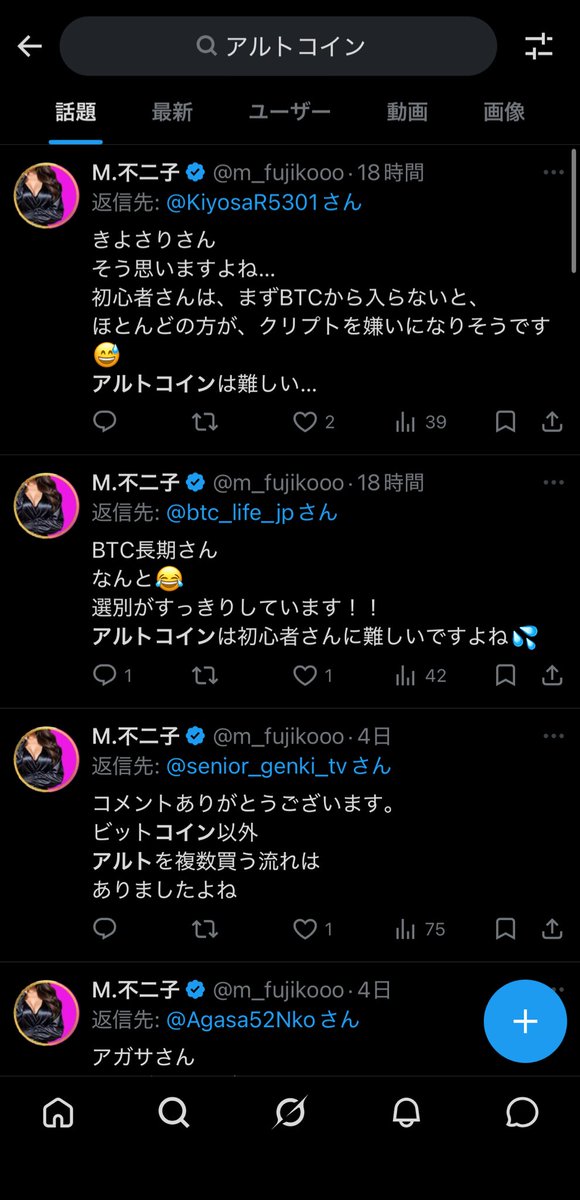 Altcoin Dad｜2児のパパ tweet media