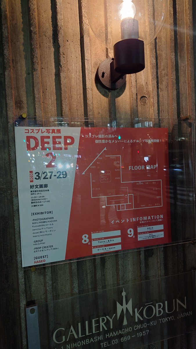 TSUKI🌙🌙🌙 tweet media