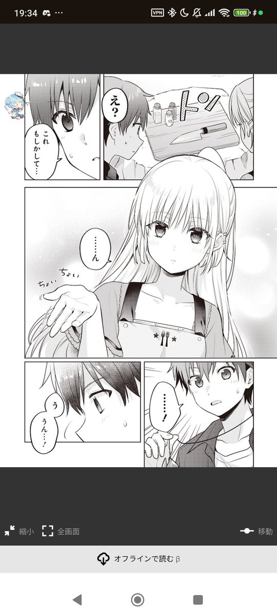 ๐ใใใใฉใ๐ธ tweet media