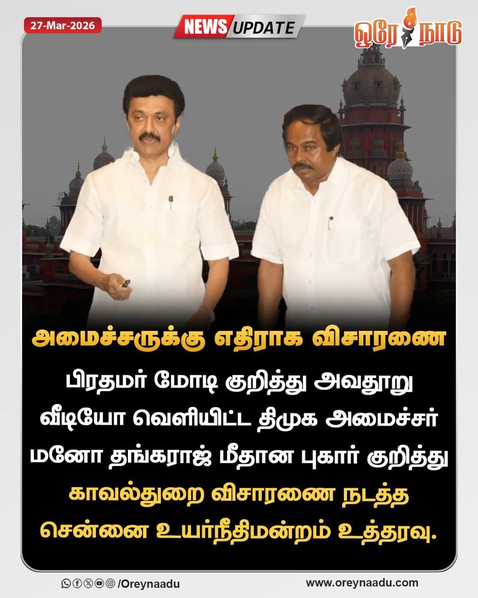 A.Kumaraguru BJP tweet media