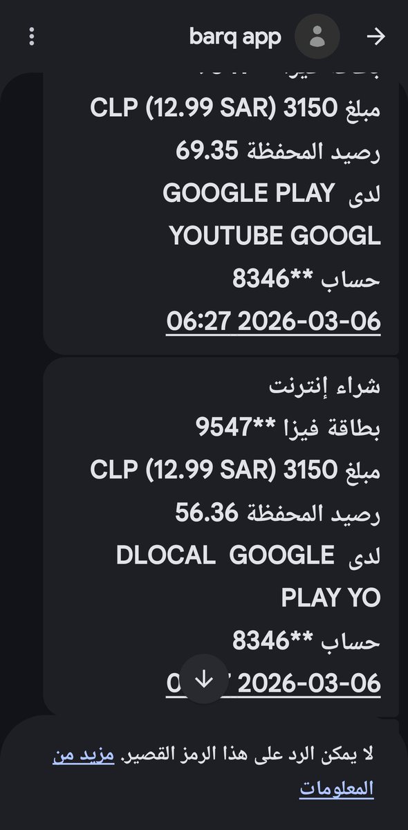 ثامر الوقداني 🅱️ أبـو بُـسَـيْـلَـة tweet media