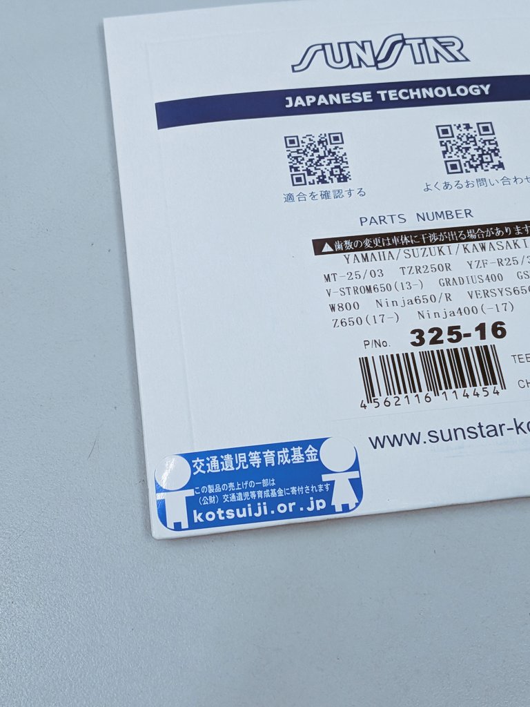 くまがい悠希 tweet media