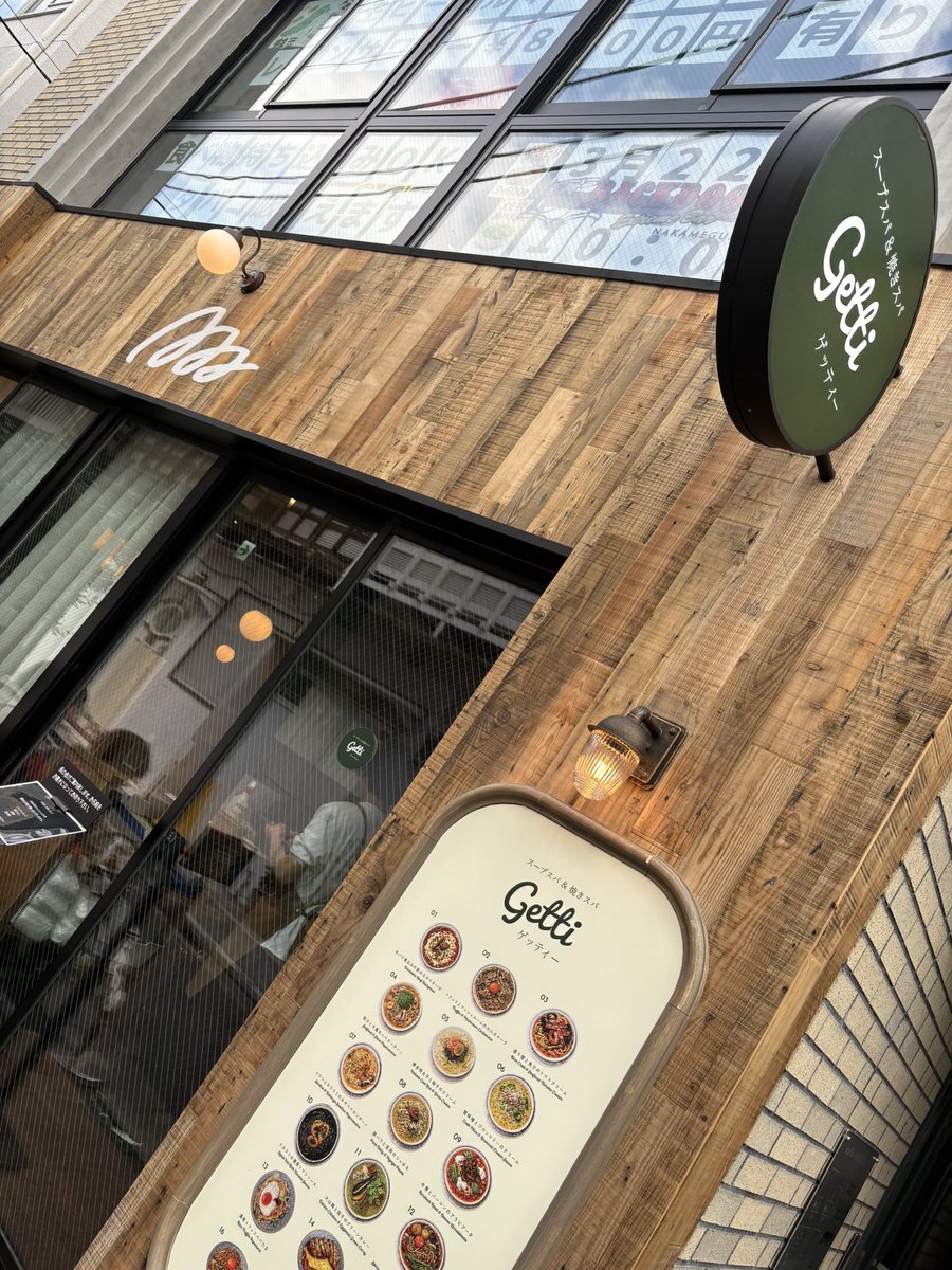 ykykfkym's tweet photo. 行ってみたかったgettiさんの
牛バラ煮込みの飲めるボロネーゼを堪能し、
目黒川を散歩しながら、桜とぼんぼりのメッセージを楽しみました🌸
ぽかぽか視聴者なので、MATSURIさんのぼんぼり見つけてテンション上がりました🤣
#目黒川
#getti https://t.co/1pONi8QkBW