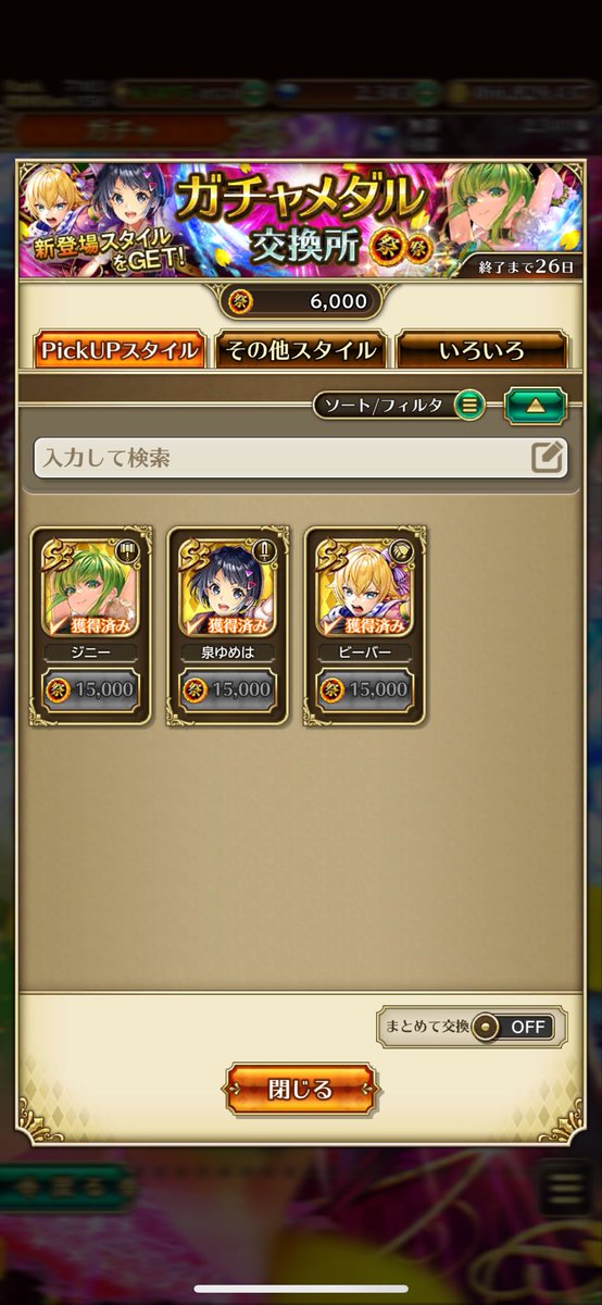 🎧ぴろちん🎧 tweet media