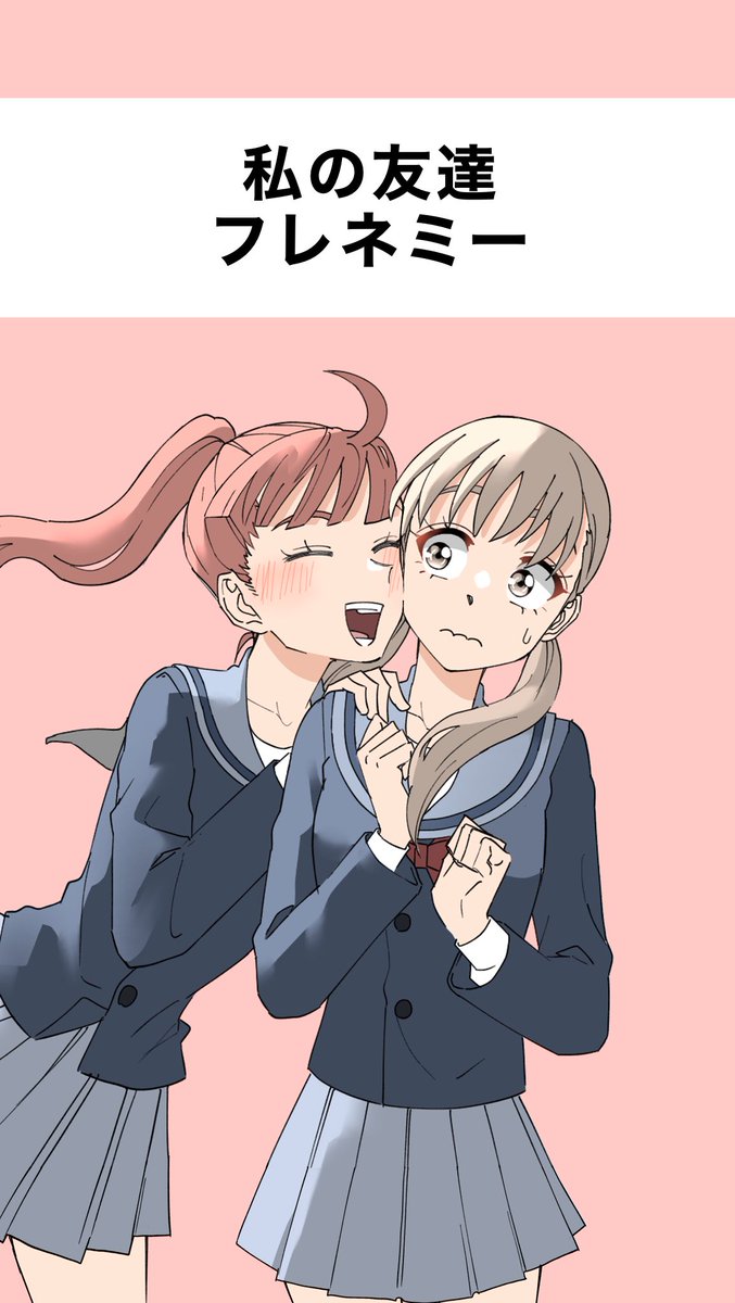 ぱぱぱ (@comic_jjj) / Posts / X