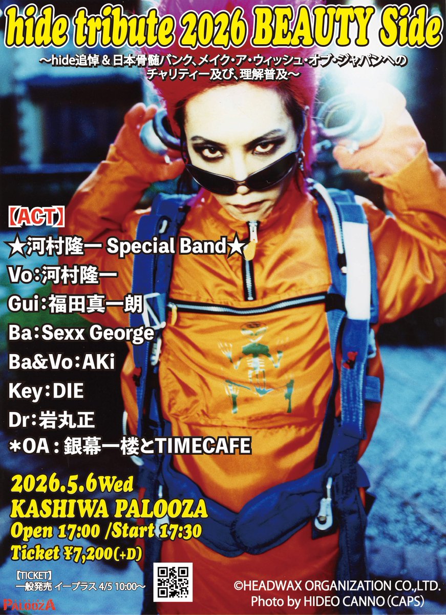 AKi OFFICIAL tweet media