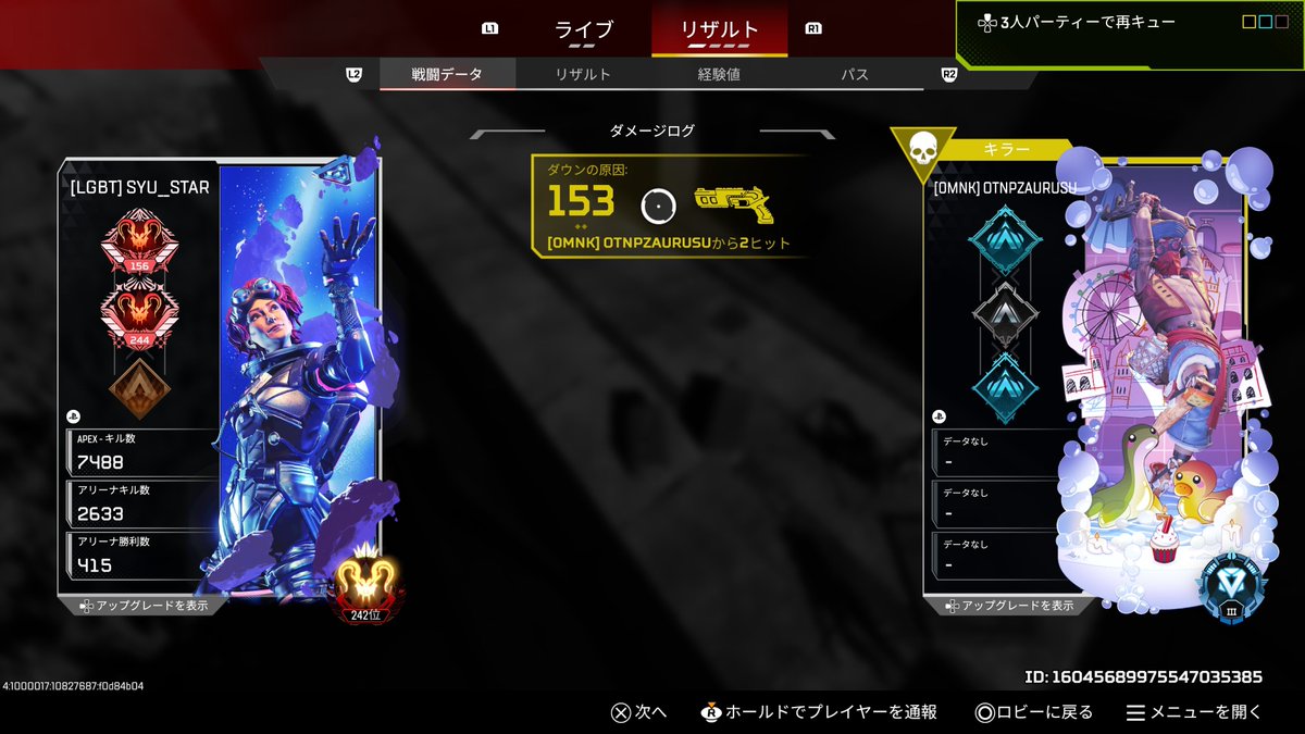 しゅーすたー tweet media