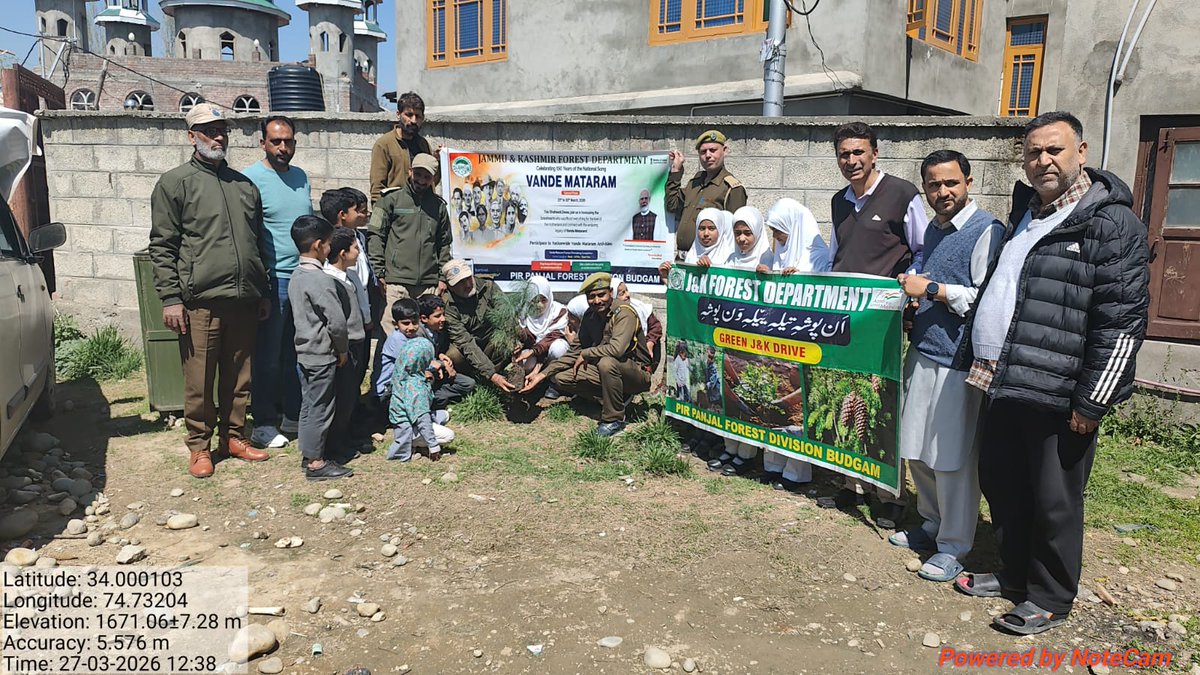 Divisional Forest Officer Pir Panjal Div. Budgam tweet media