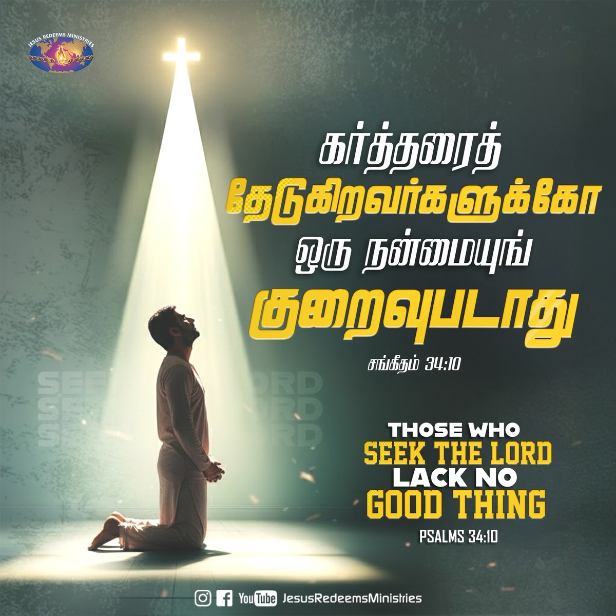 Jesus Redeems Ministries tweet media