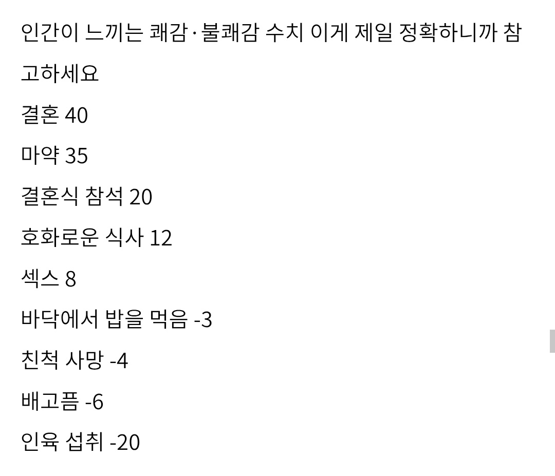 악당수업 tweet media
