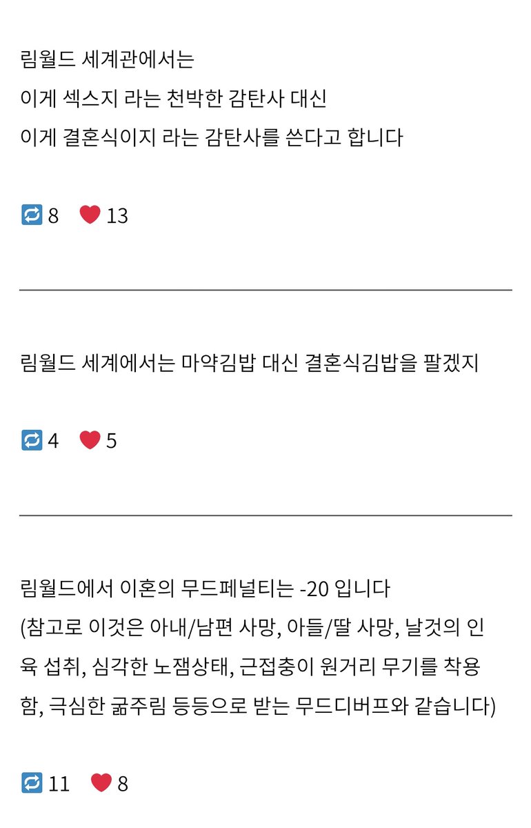 악당수업 tweet media