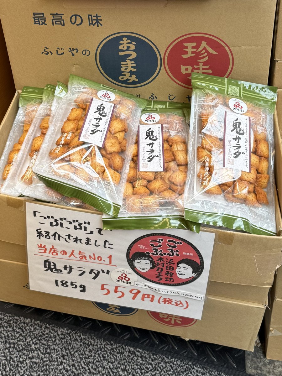 まだ考え中...@大阪グルメ tweet media