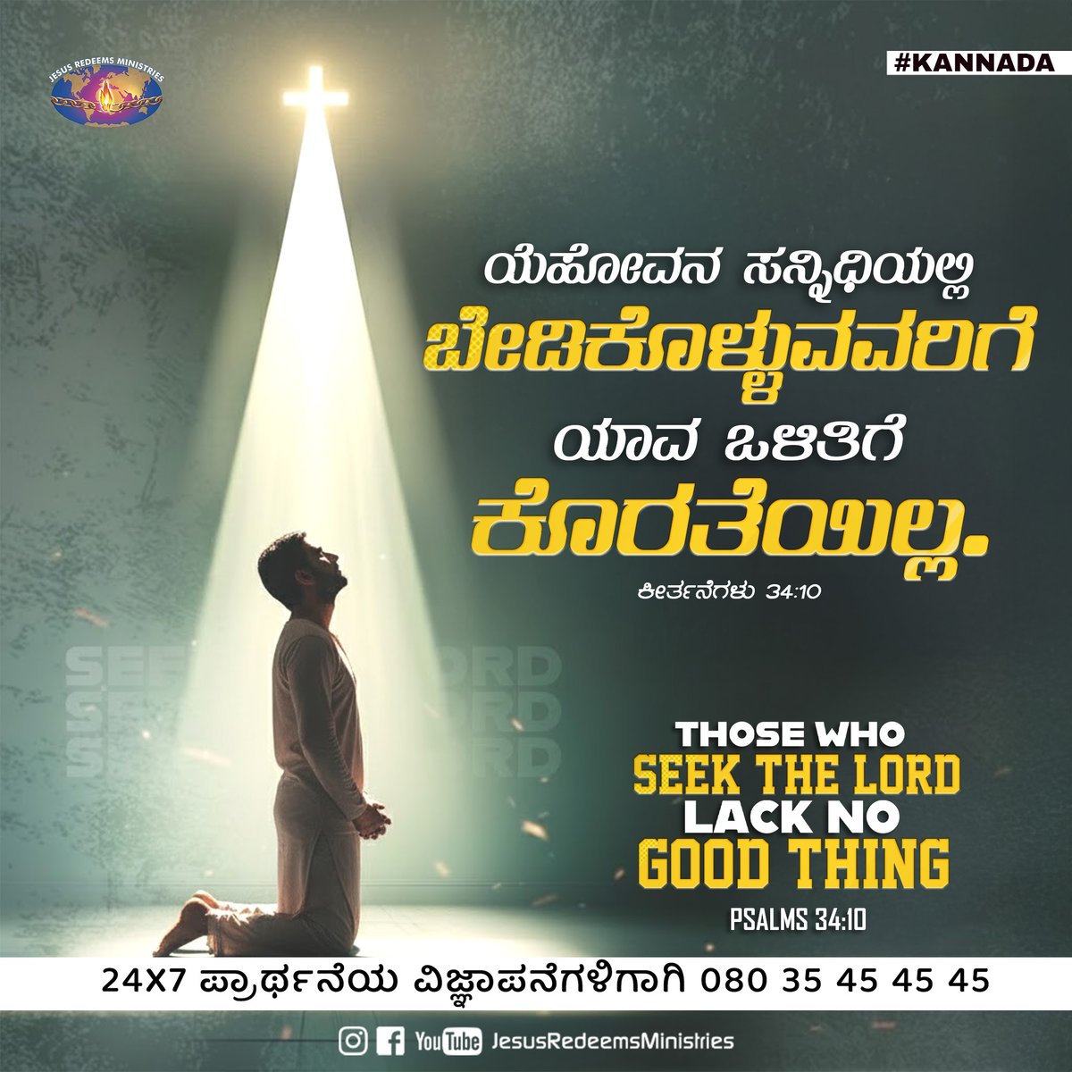 Jesus Redeems Ministries tweet media