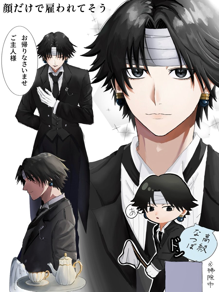 まめこ tweet media