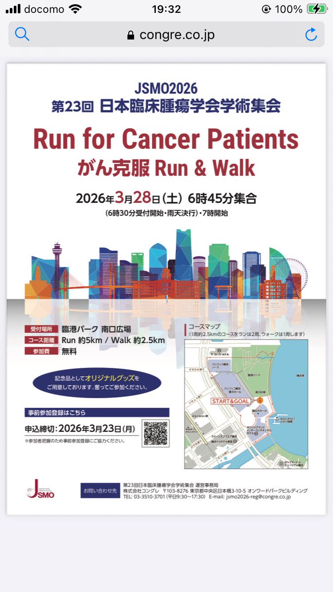 こころ tweet media