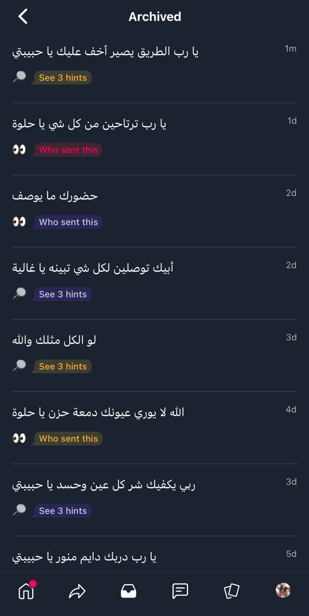 _7rtix's tweet photo. بديت اشك في البوت https://t.co/C8MTz1tjba