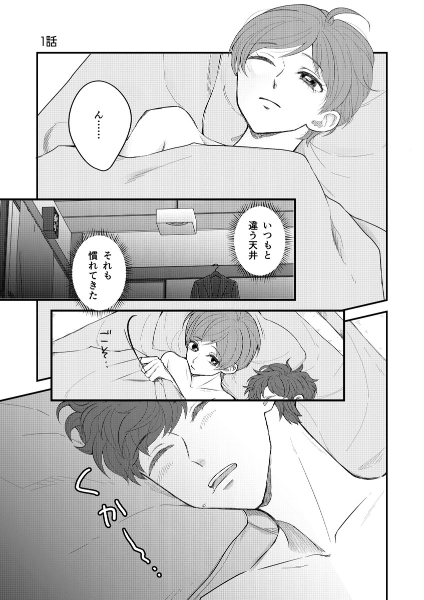 田崎ぎん＠skeb募集中🐰 tweet media