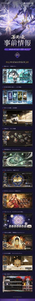 デュエットナイトアビス【公式】 tweet media