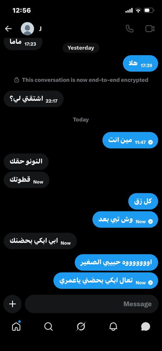 deena ( with double E ) ١٧٢٧ tweet media