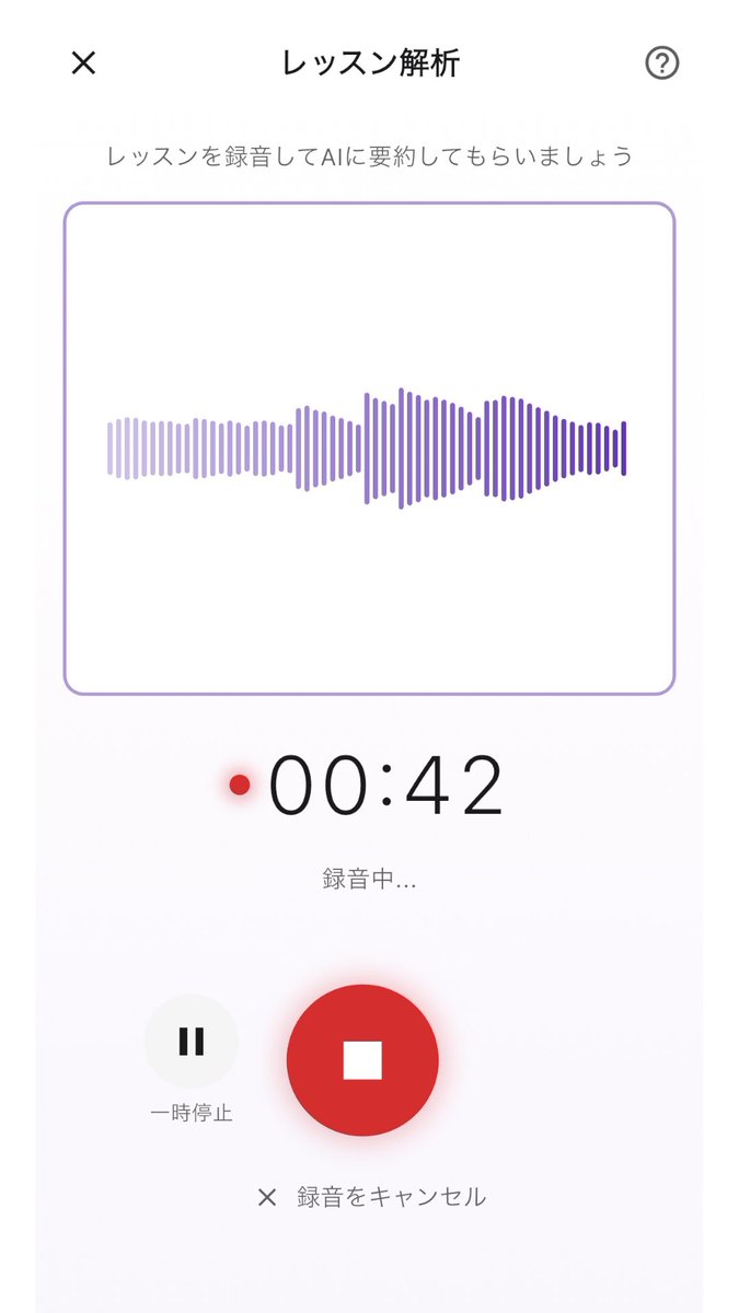 Creatone_of's tweet photo. １回のレッスンを、一生の資産に。

《Creatone v2.0 の新機能①》
レッスン後、先生の言葉どれくらい覚えてますか？
Creatoneの新機能、レッスンを録音するだけで
AIが要点をまとめてくれます。
「あの時なんて言ってたっけ...」がなくなる。
次のレッスンまでに、やるべきことが明確になります。

- アプリダウンロード -
https://t.co/CxqvyrpzBO