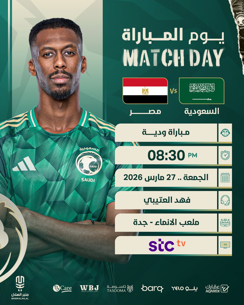 منبر الهلال - Mnbr Alhilal tweet media