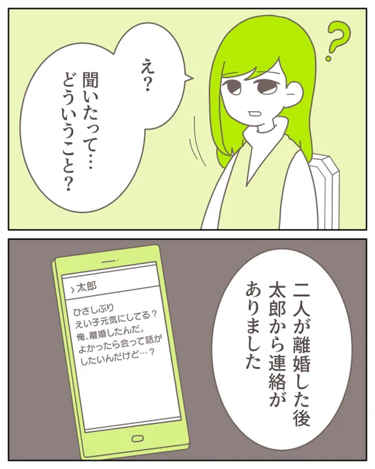 (2/4) 