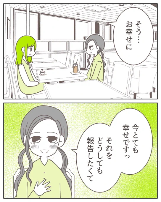 (4/4) 