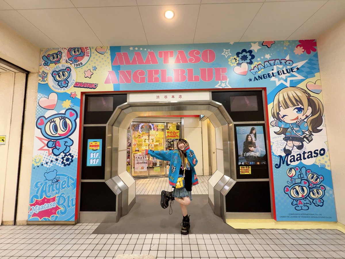 まあたそ＠フォロバ tweet media