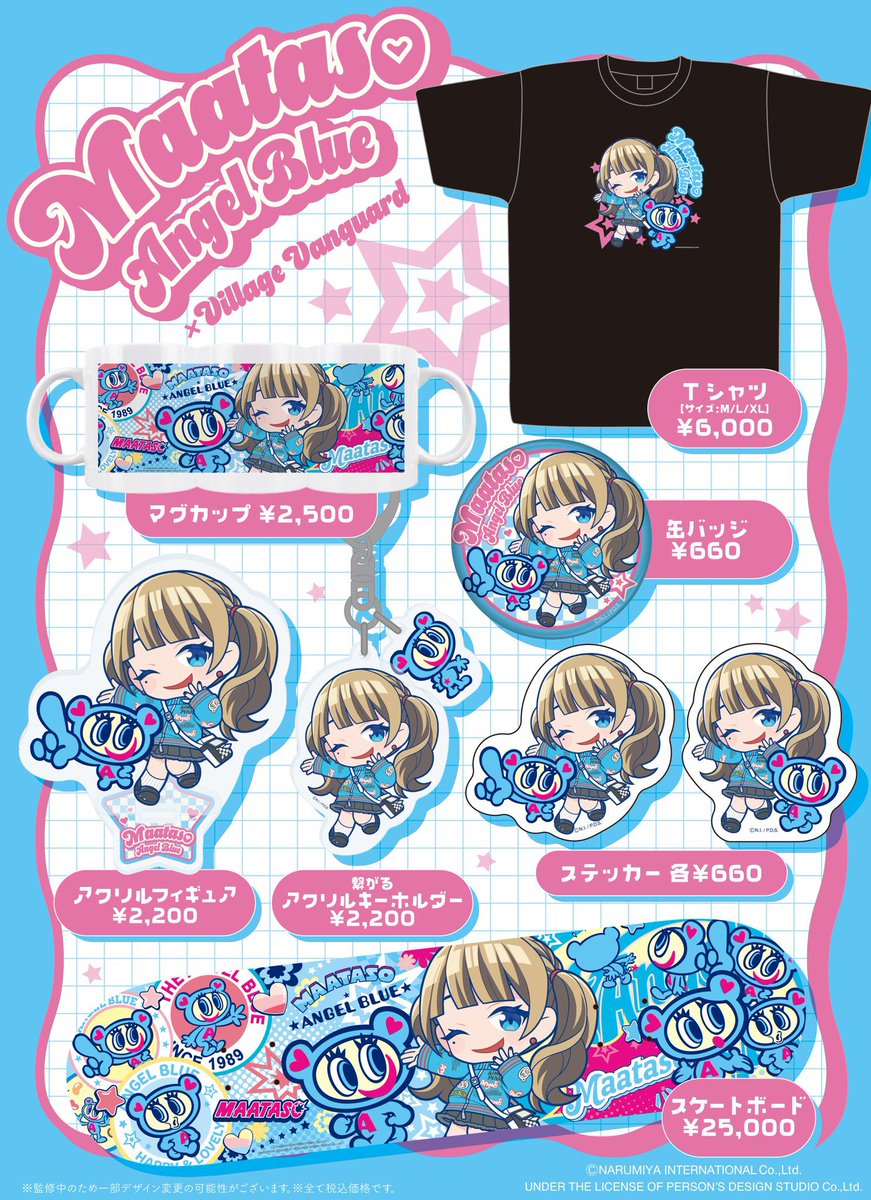 まあたそ＠フォロバ tweet media