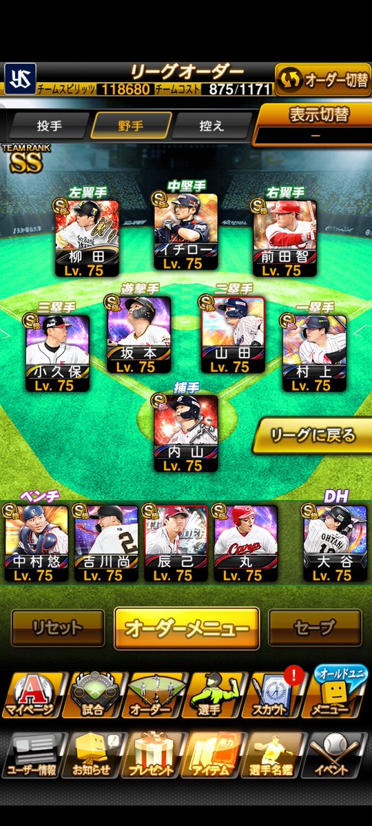 鷹 日常 tweet media