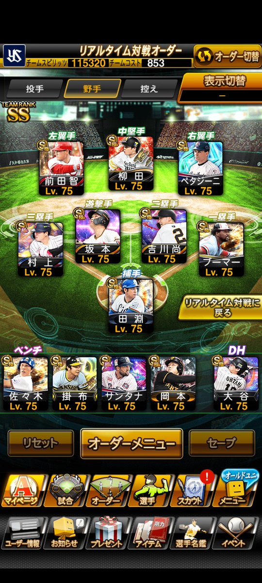 鷹 日常 tweet media