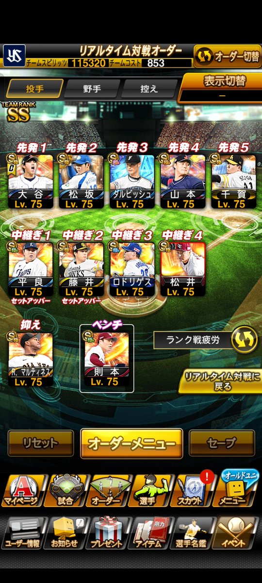 鷹 日常 tweet media