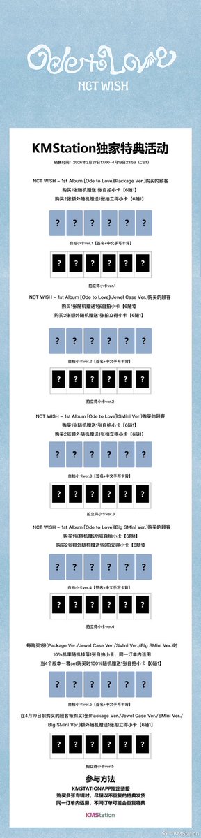 onri_nu_'s tweet image. 🪽#NCTWISH [Ode to Love] KMS KONSHOP 공동 구매

~ 4/17 (금) 18:00(KST)

배송비 3,000원
출고까지 약 90일~120일 소요될 수 있음

모든 문의는 콘샵으로 부탁드립니다!!!!!

konshop.shop/shop/kr/produc…

#KMS #OdetoLove 
#NCTWISH_OdetoLove

#온리누공구