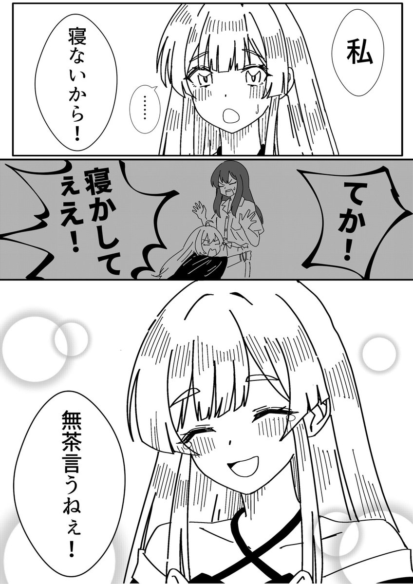 白米キムチ🌾 tweet media