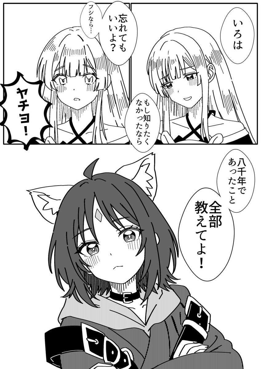 白米キムチ🌾 tweet media