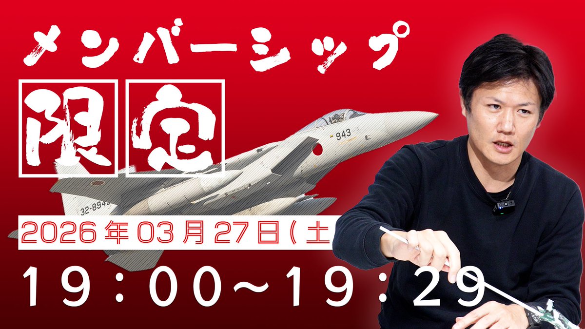 こんばんは！ 今年度ももうすぐ終わりですね〜🤔 明日、久しぶりに