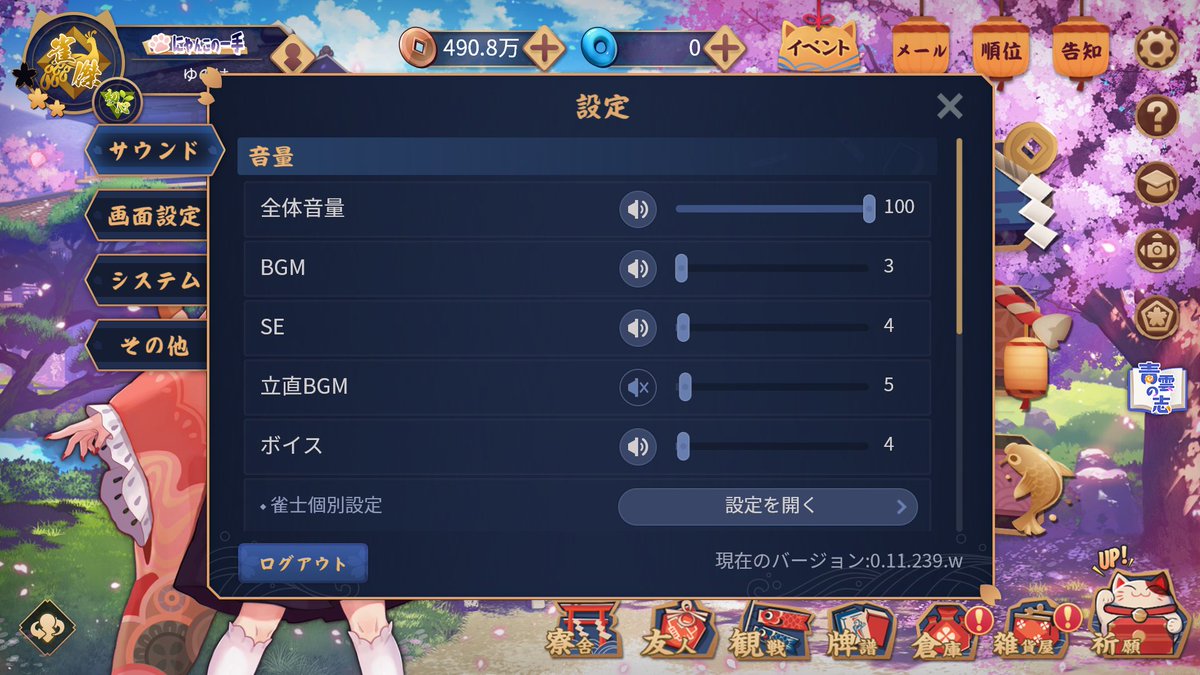 くらふと tweet media