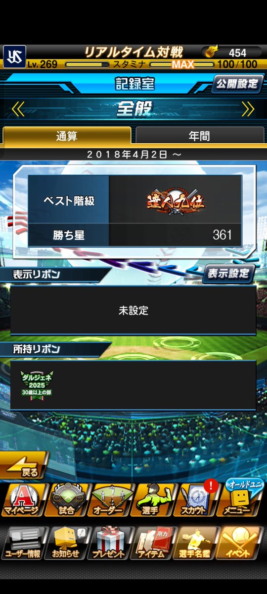 鷹 日常 tweet media