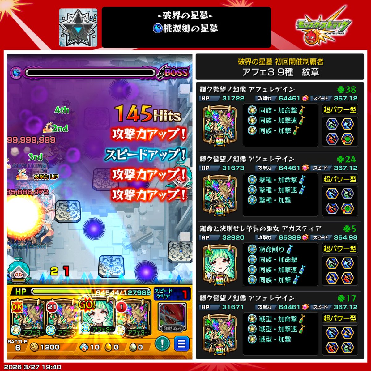 imoimoimakak's tweet photo. これ毎月やるん鬱すぎる https://t.co/3KTiQOIWiG