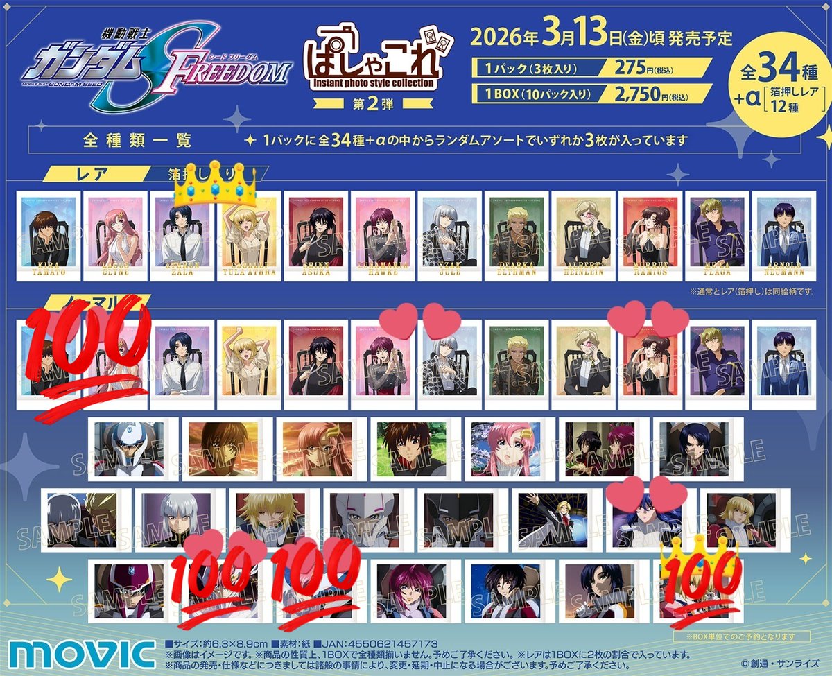 かいわれ@取引垢 tweet media