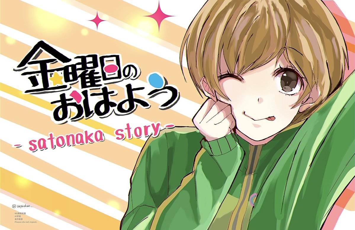 sᴇʏᴏ tweet media