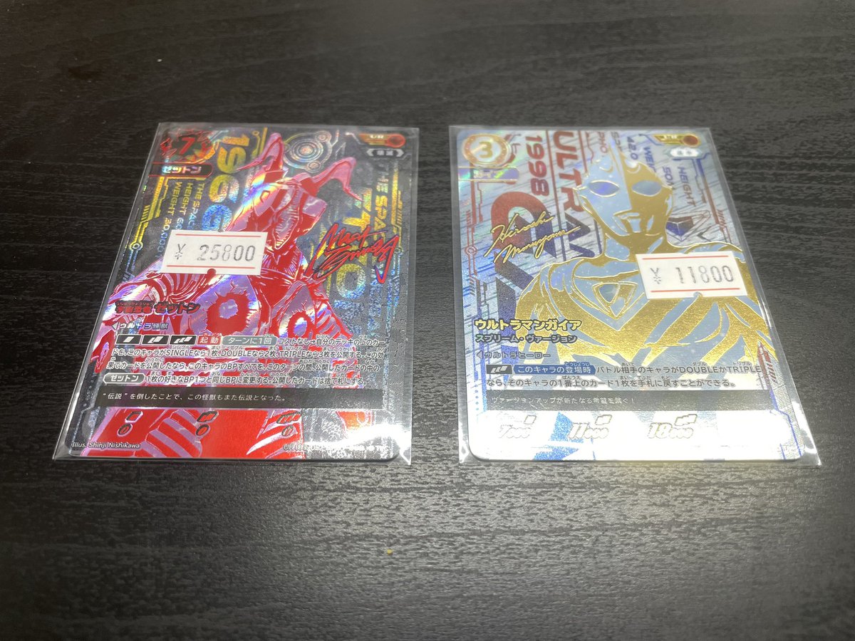 カードマウンテン tweet media