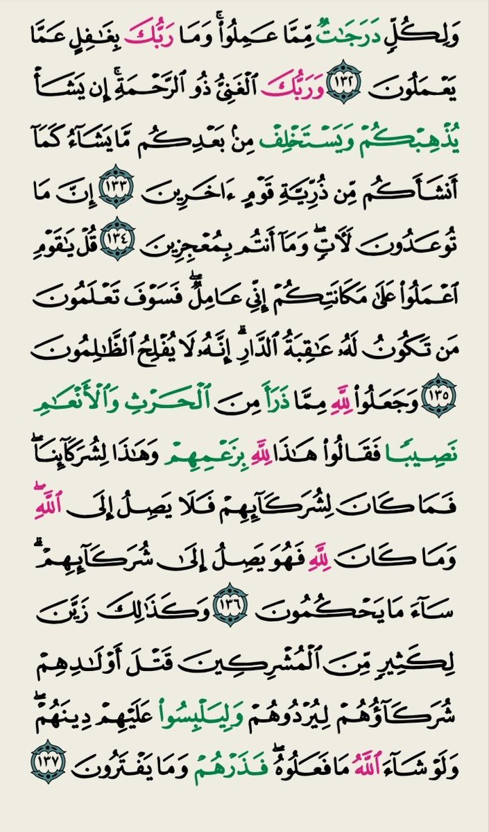 آلََمَِعٌَـتُّصٌِـمَِ بِّـآلََلََهِِ 🕋 📖 🇸🇦 🇸 tweet media