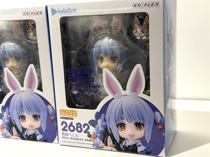 ねんどろいど 兎田ぺこら(マシュ・キリエライト コラボver.) ねんどろいど 兎田ぺこら(マシュ・キリエライト コラボver