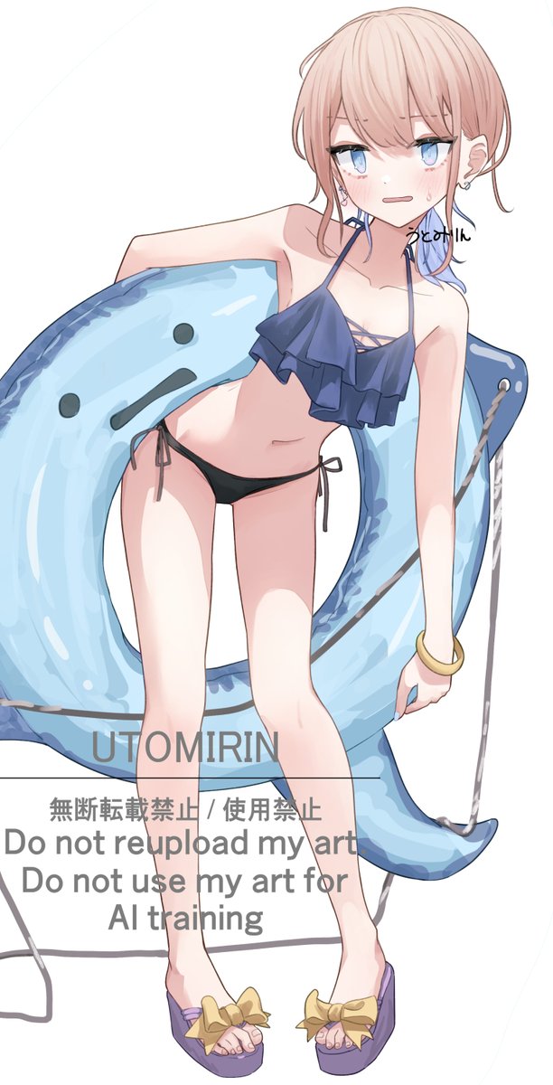 たてなが