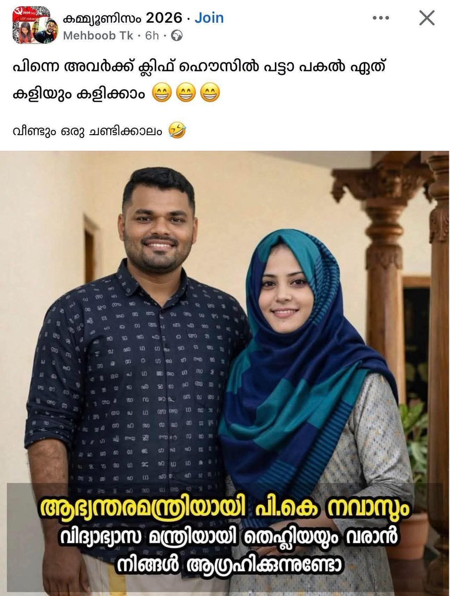 Shakkir GS Pallar tweet media